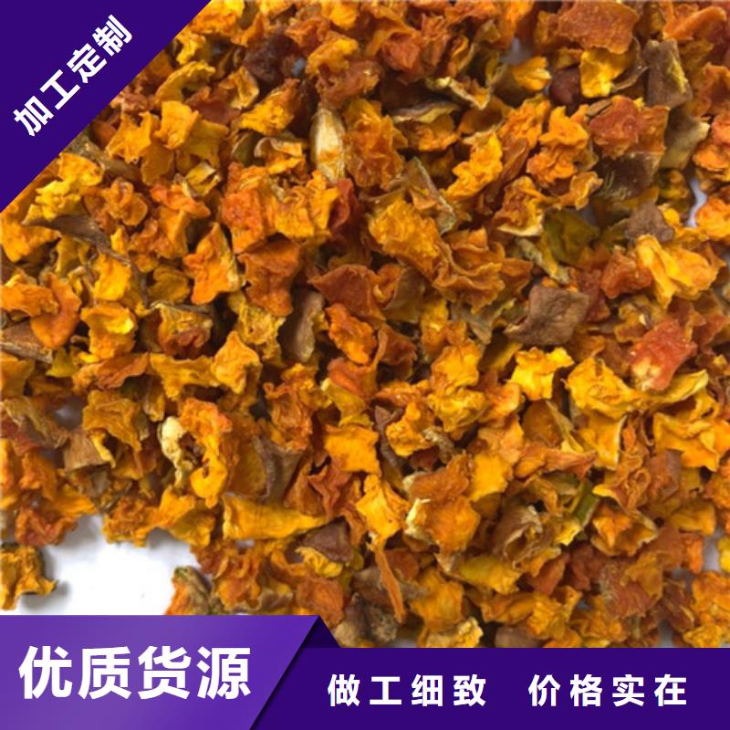 南瓜丁-羽衣甘藍粉對質量負責