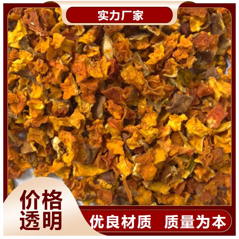 南瓜丁羽衣甘藍(lán)粉推薦廠家