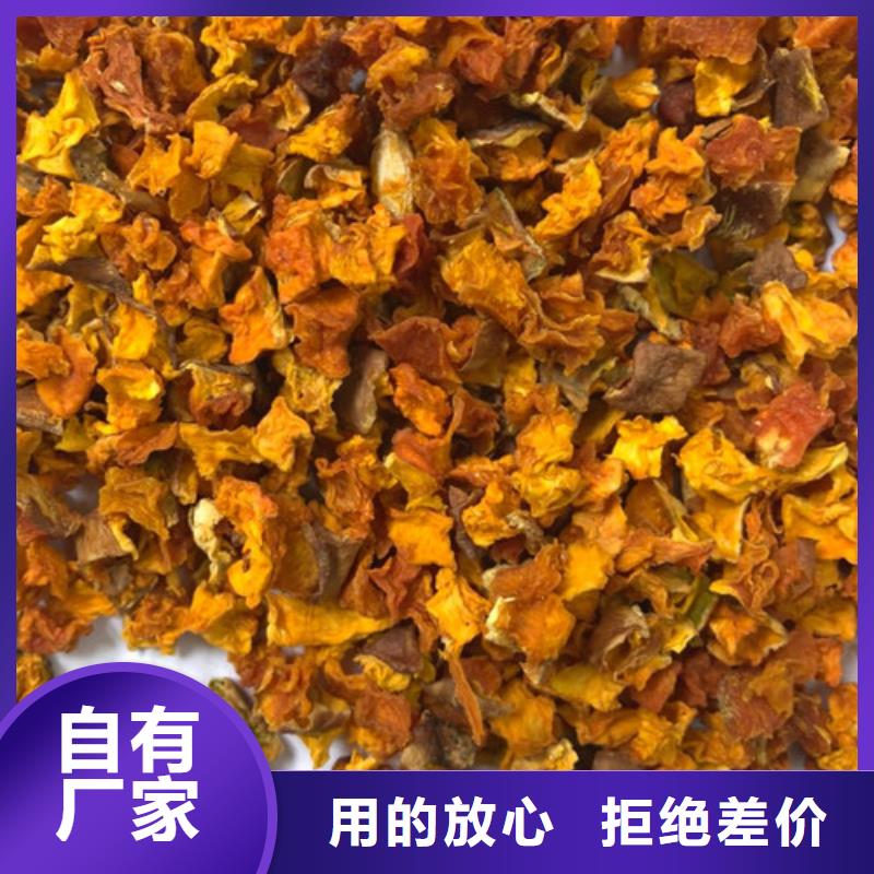 南瓜丁菠菜粉多种场景适用