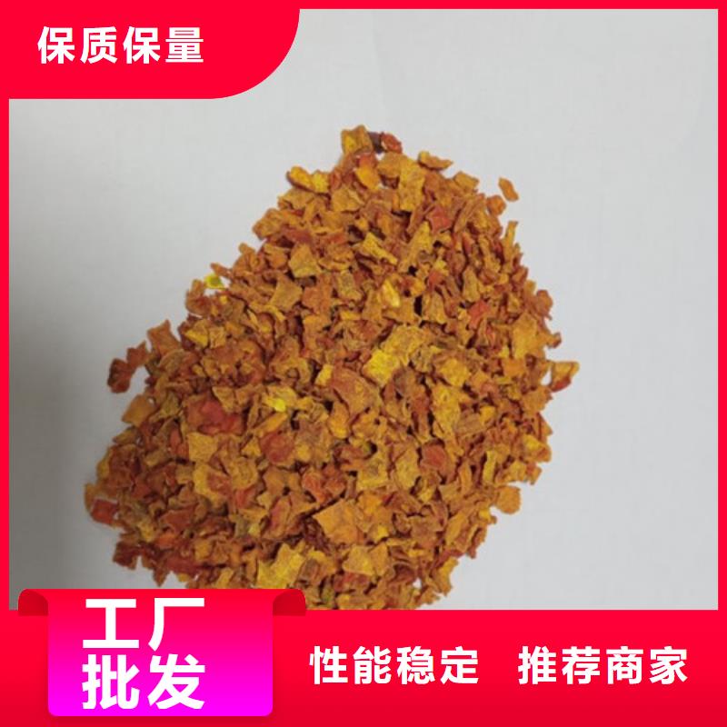 南瓜丁,羽衣甘藍(lán)粉制造生產(chǎn)銷售