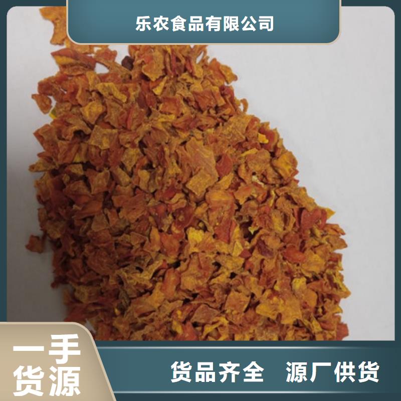 【南瓜丁】菠菜粉廠家專注生產N年