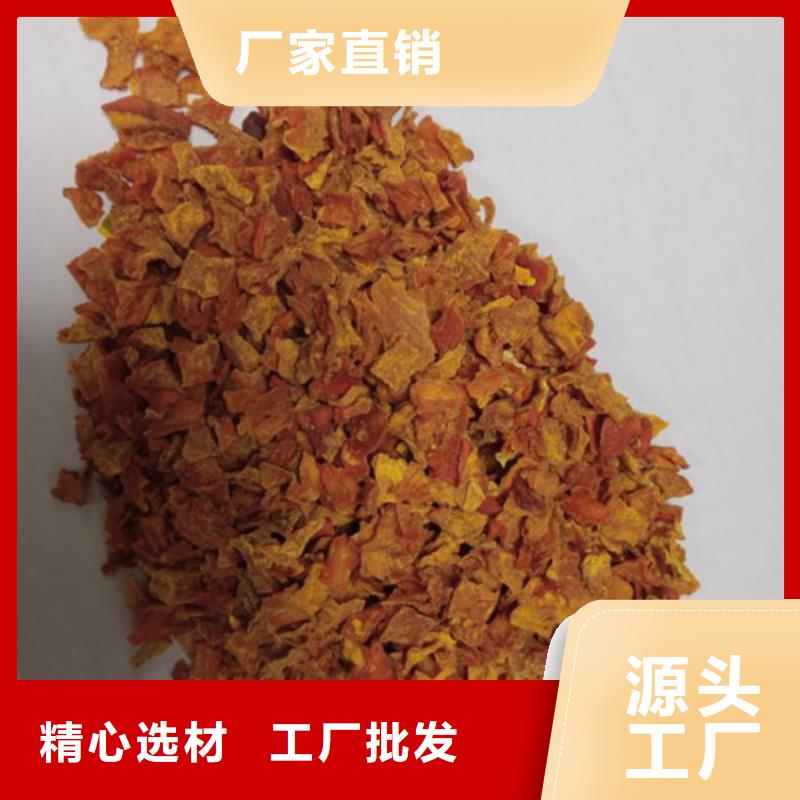 南瓜丁,紅薯粉信譽至上