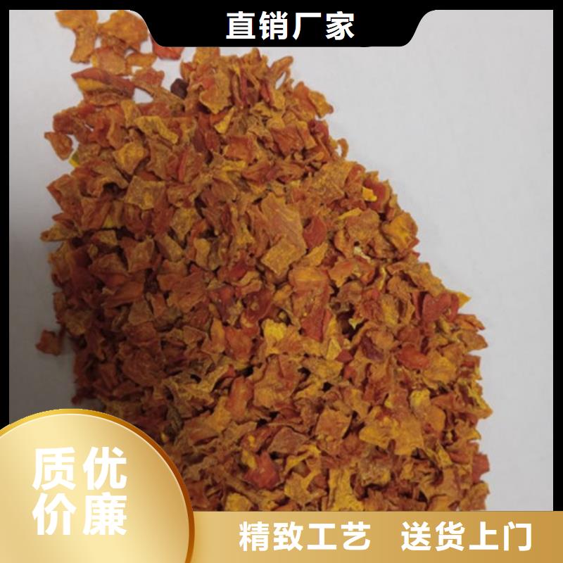 南瓜丁,紅薯粉信譽至上