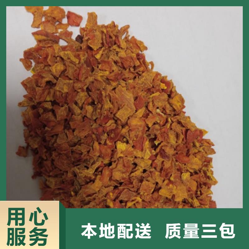 南瓜丁【羽衣甘藍粉】細節之處更加用心