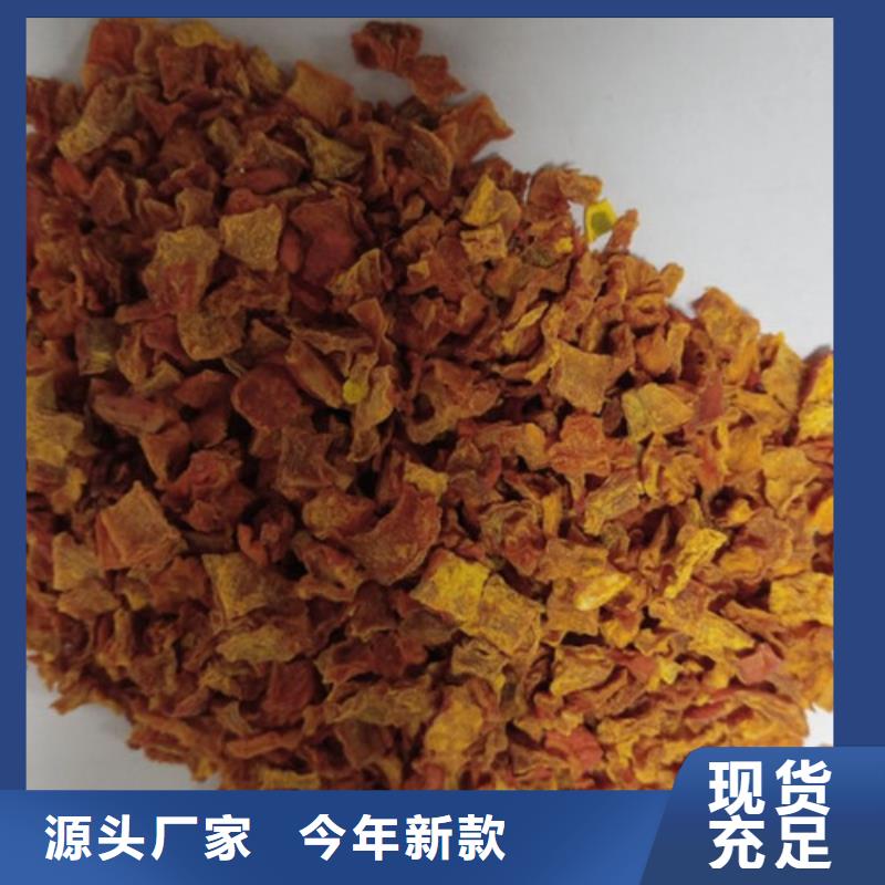 【南瓜丁】菠菜粉廠家專注生產N年