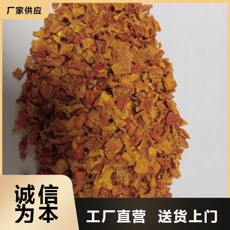 【南瓜丁】羽衣甘蓝粉用好材做好产品