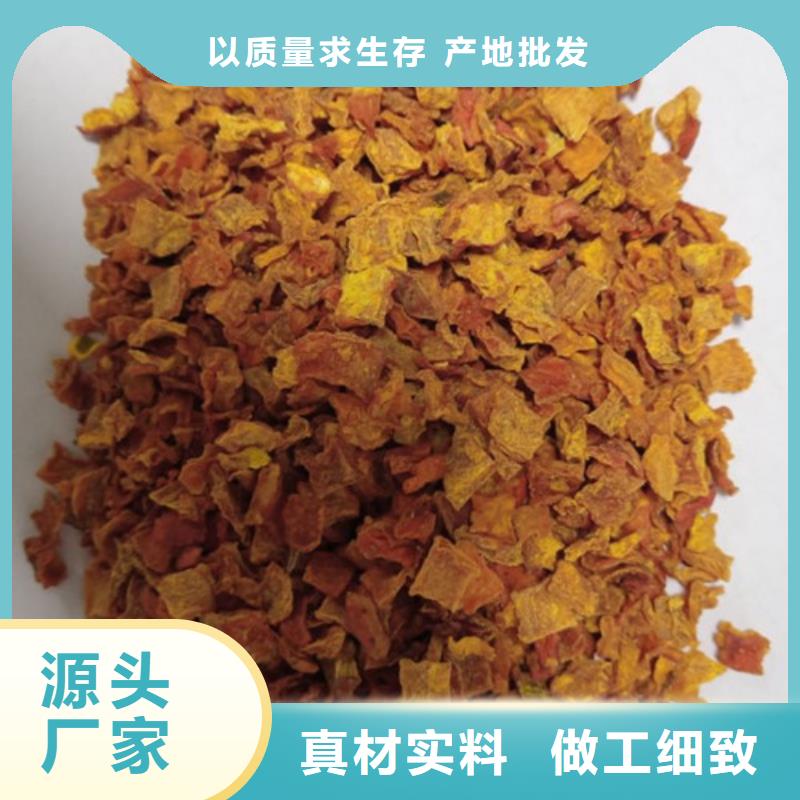 南瓜丁_胡蘿卜粉多種規格庫存充足