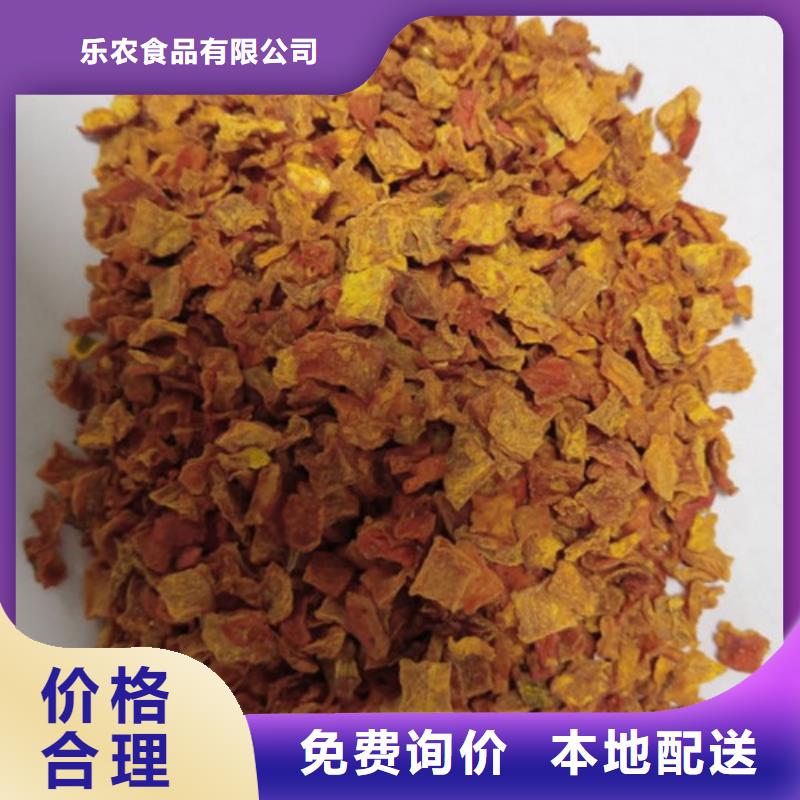 南瓜丁,菠菜粉用品質說話