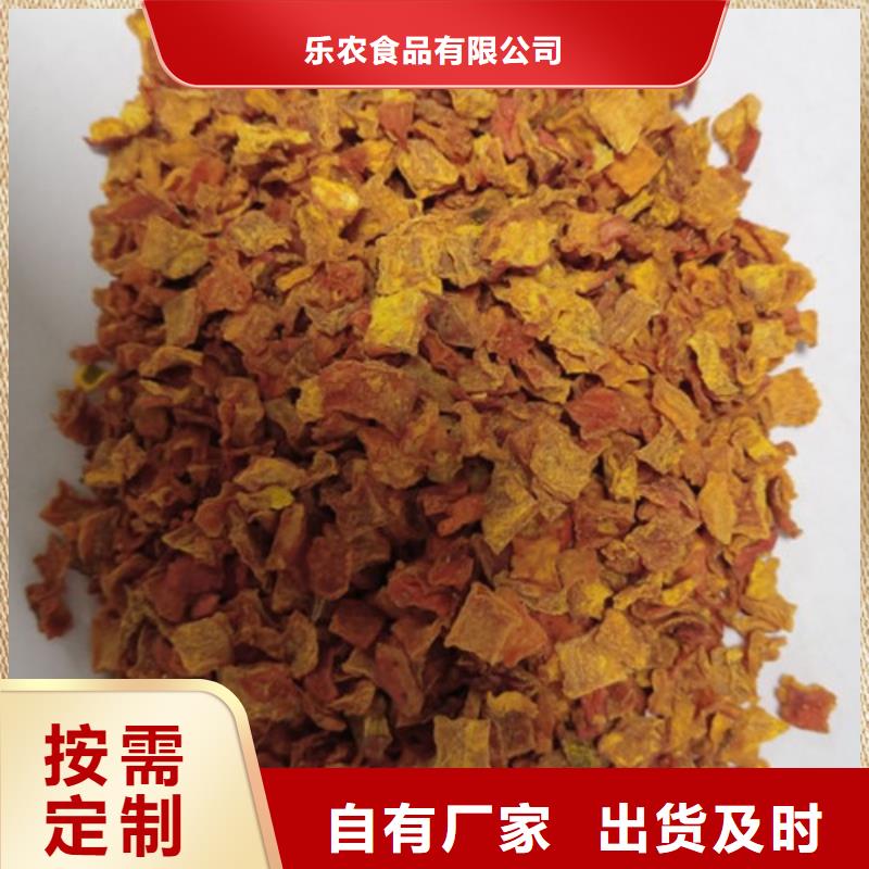 南瓜丁-紫薯粉質量看得見