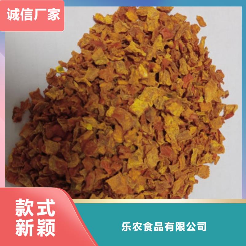 【南瓜丁】紅薯粉好貨直供