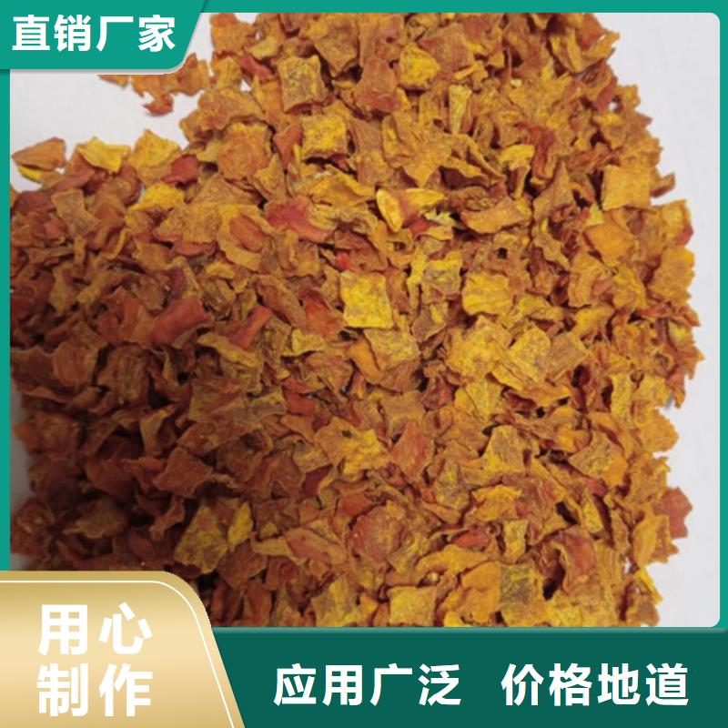 南瓜丁紫薯雪花片品牌企業(yè)