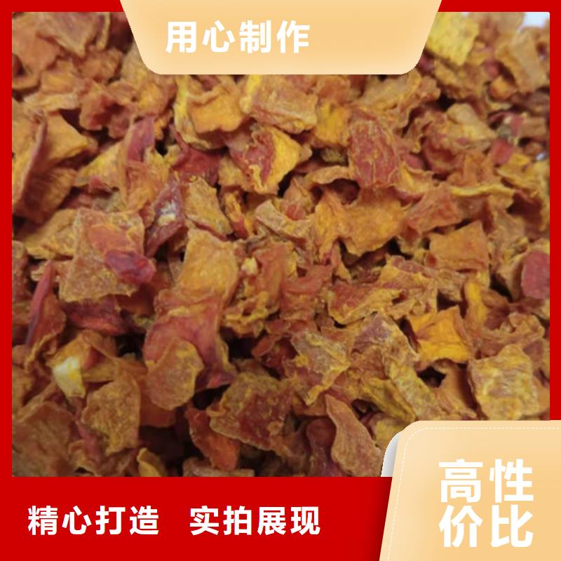 南瓜丁胡蘿卜丁核心技術(shù)