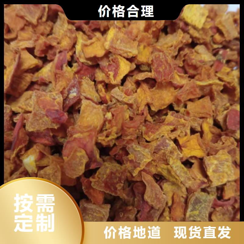 南瓜丁,羽衣甘藍粉出貨及時