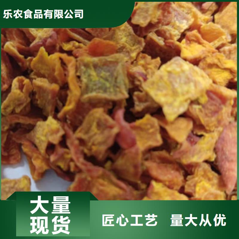 南瓜丁_羽衣甘藍粉高品質誠信廠家