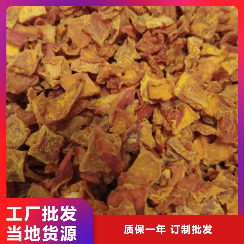 南瓜丁羽衣甘藍(lán)粉品質(zhì)保證實(shí)力見證