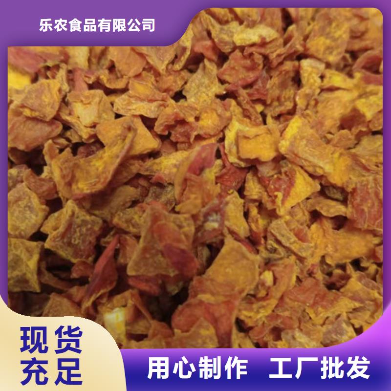 南瓜丁【羽衣甘蓝粉】质量上乘