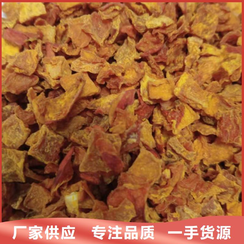 【南瓜丁】羽衣甘藍粉我們更專業(yè)