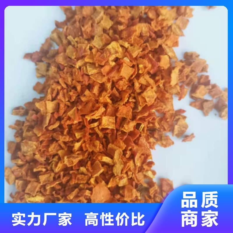 【南瓜丁】紅薯粉好貨直供