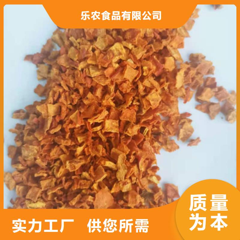 南瓜丁-羽衣甘藍粉對質量負責