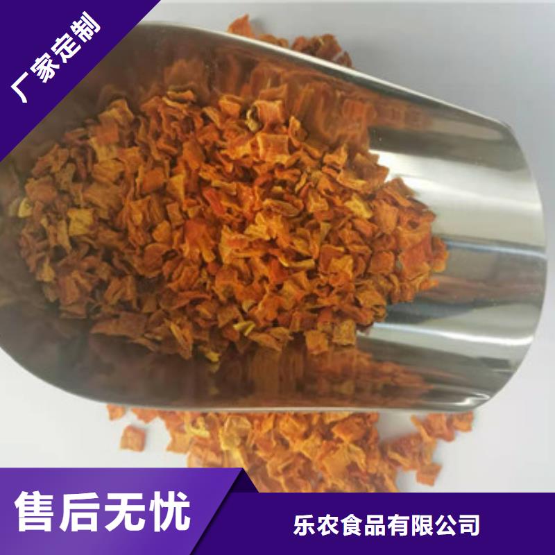 南瓜丁红薯粉从厂家买售后有保障