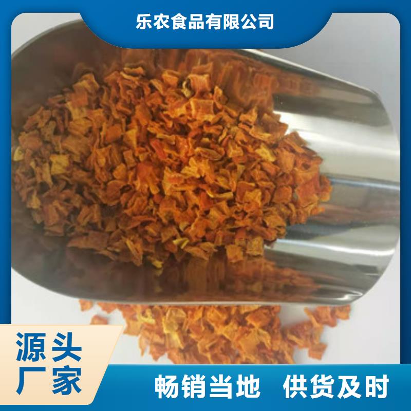 南瓜丁,菠菜粉用品質說話