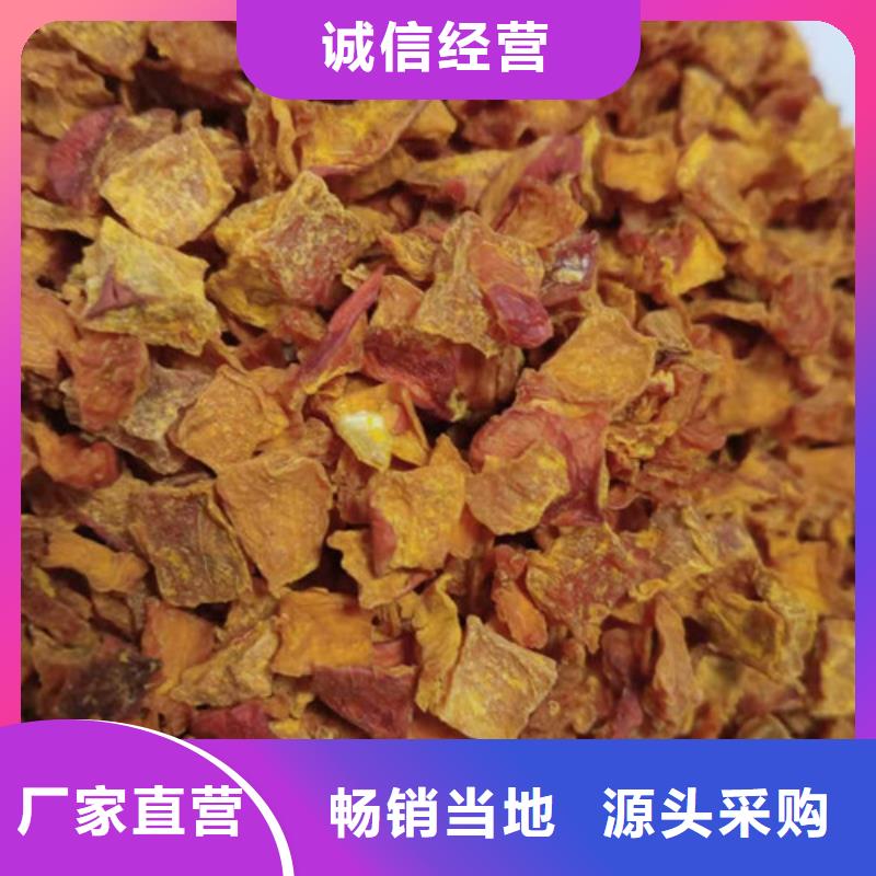 南瓜丁,紫薯粉用品質贏得客戶信賴