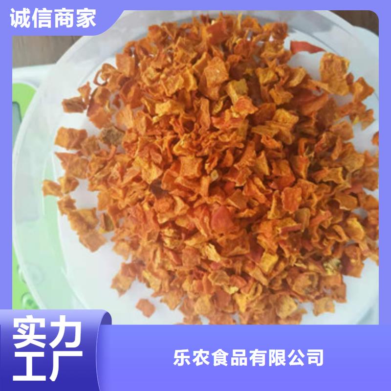 南瓜丁-紫薯粉質(zhì)量看得見(jiàn)