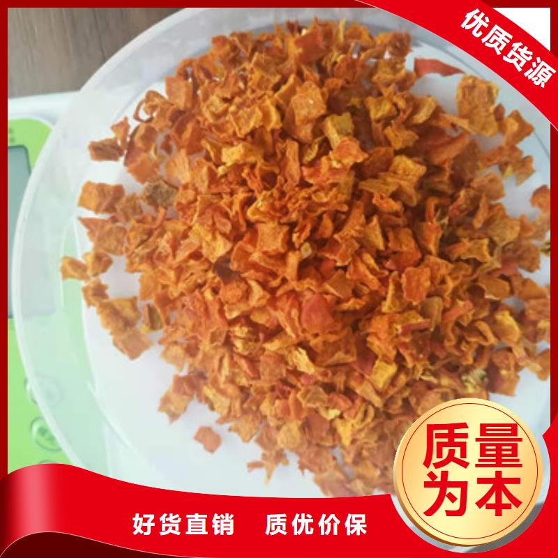 南瓜丁,菠菜粉用品質說話