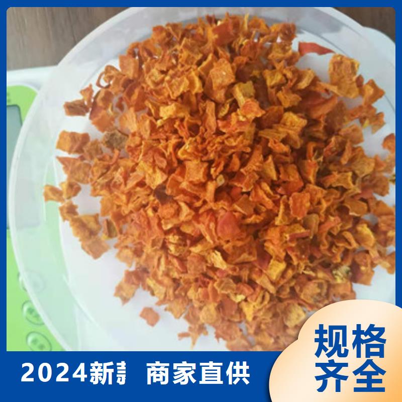 南瓜丁紫薯雪花片品牌企業(yè)