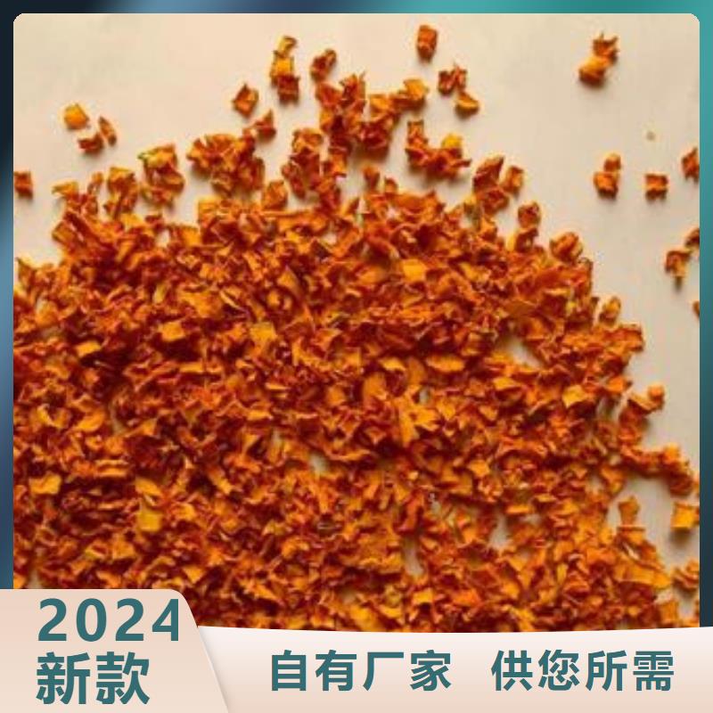 南瓜丁,菠菜粉用品质说话