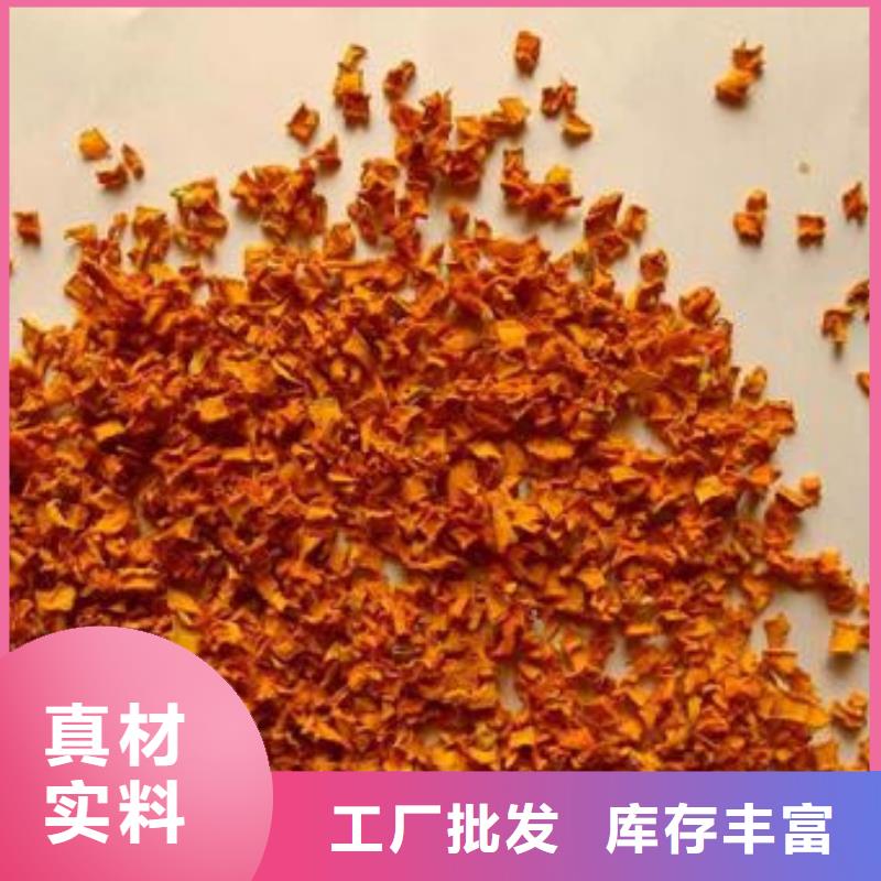 南瓜丁_羽衣甘蓝粉专业的生产厂家