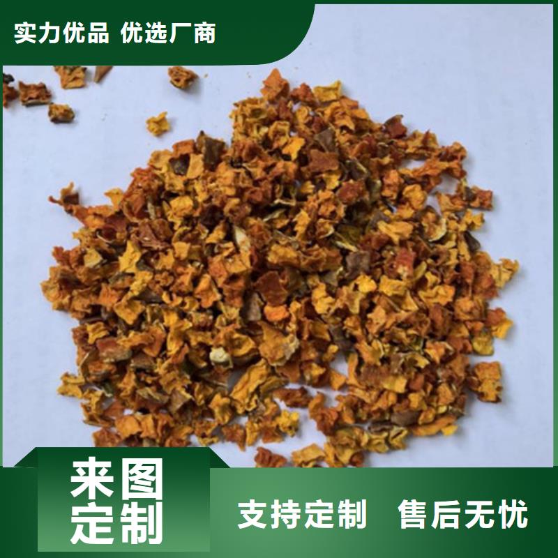 南瓜丁南瓜粉多年行業(yè)經(jīng)驗