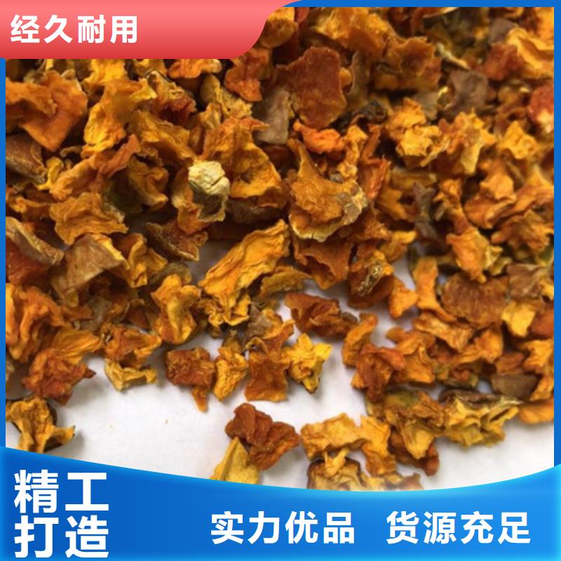 南瓜丁_胡蘿卜粉多種規格庫存充足