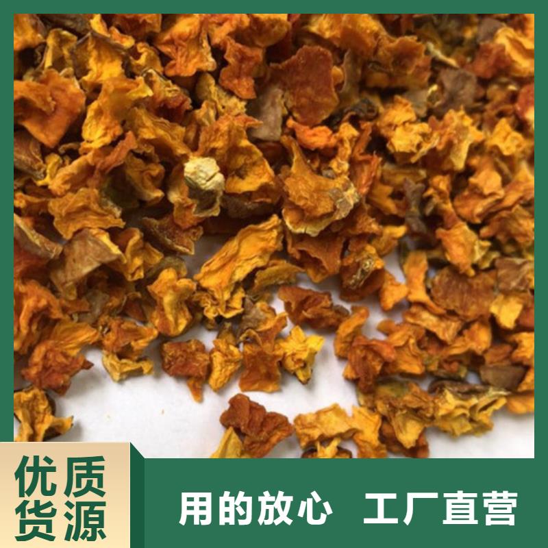 南瓜丁_羽衣甘藍粉高品質誠信廠家