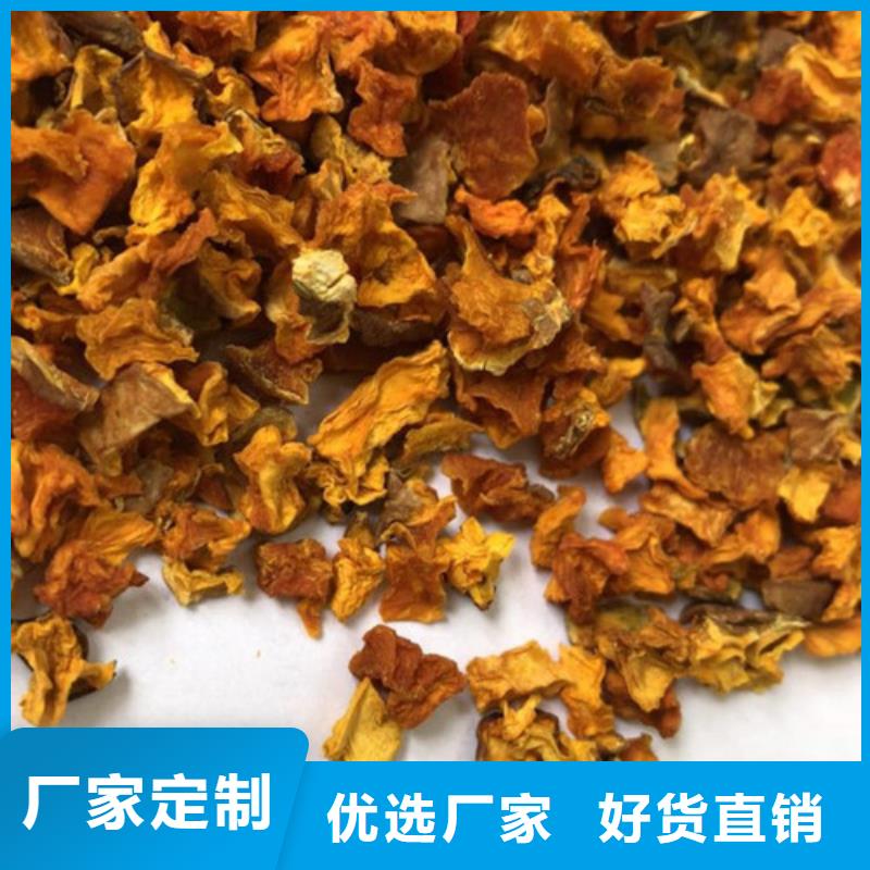 南瓜丁,羽衣甘藍粉出貨及時