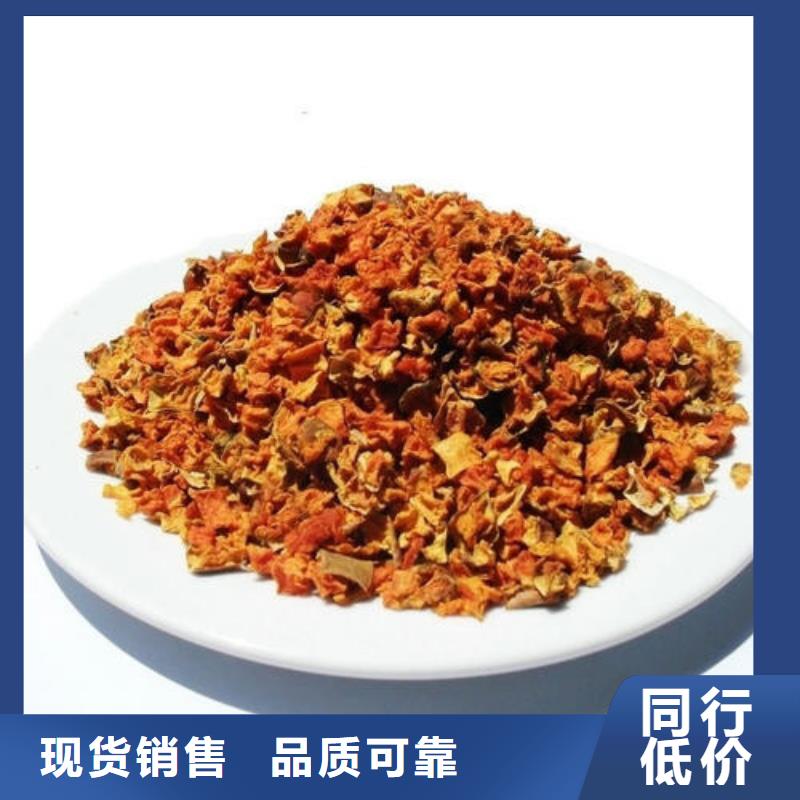 【南瓜丁,羽衣甘藍(lán)粉優(yōu)質(zhì)原料】