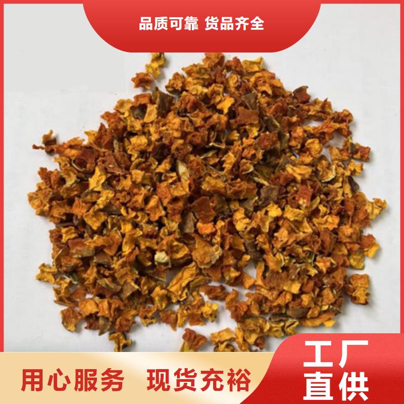 南瓜丁羽衣甘藍粉根據要求定制