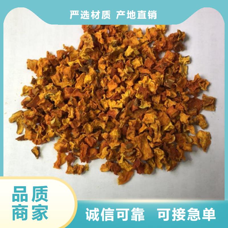 【南瓜丁】羽衣甘藍粉我們更專業(yè)