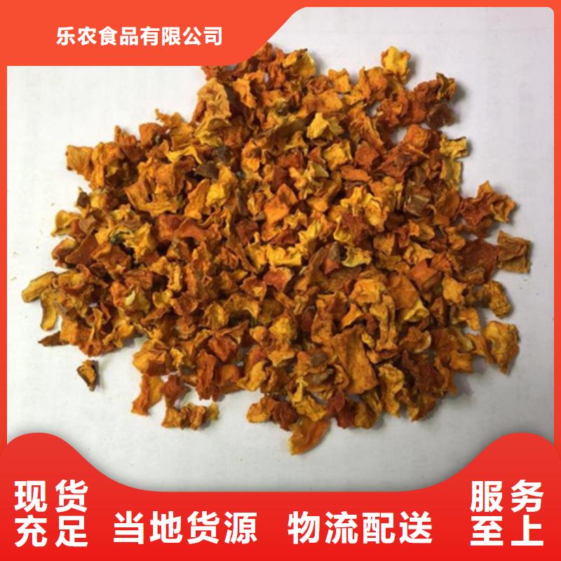 南瓜丁,紫薯粉用品質贏得客戶信賴