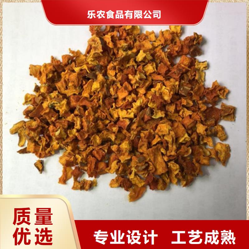 【南瓜丁,羽衣甘藍粉優質原料】