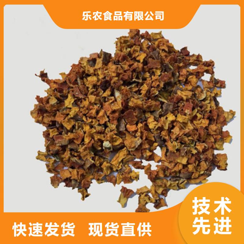 南瓜丁羽衣甘藍(lán)粉認(rèn)準(zhǔn)大品牌廠家