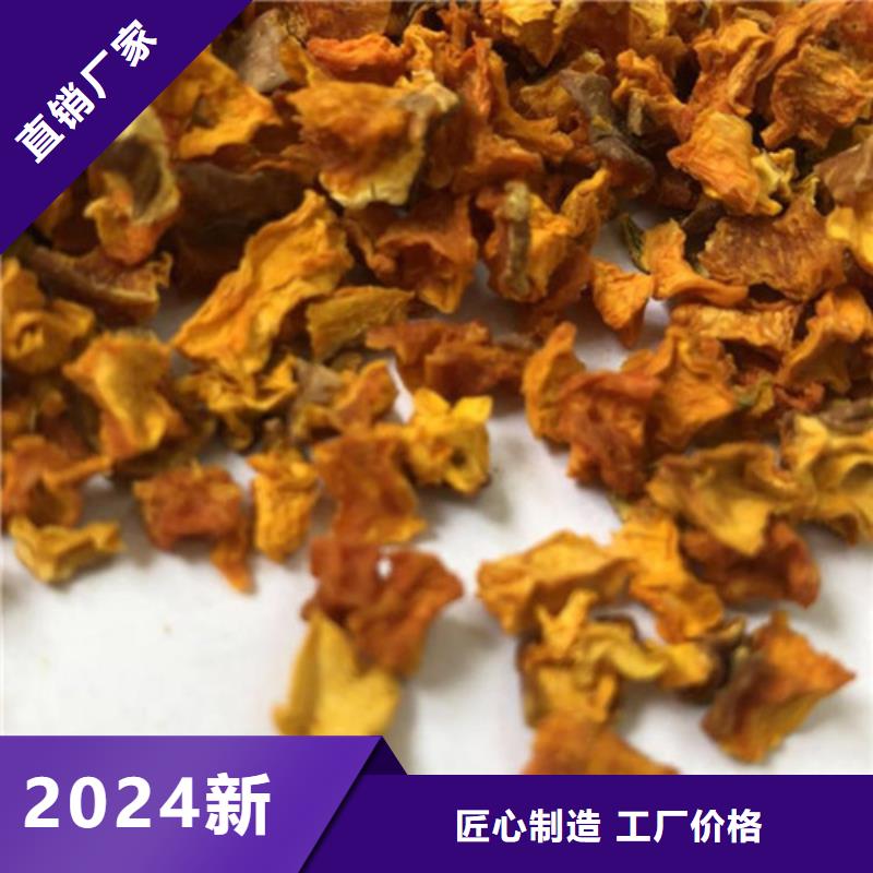 【南瓜丁】南瓜粉物流配貨上門