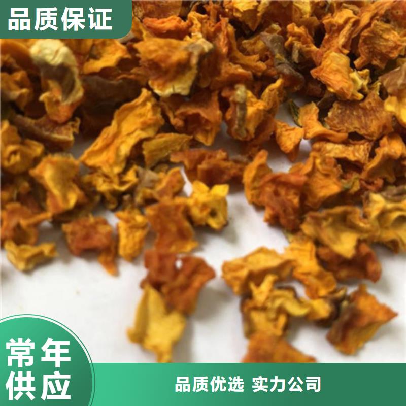 南瓜丁_南瓜粉質(zhì)檢合格出廠