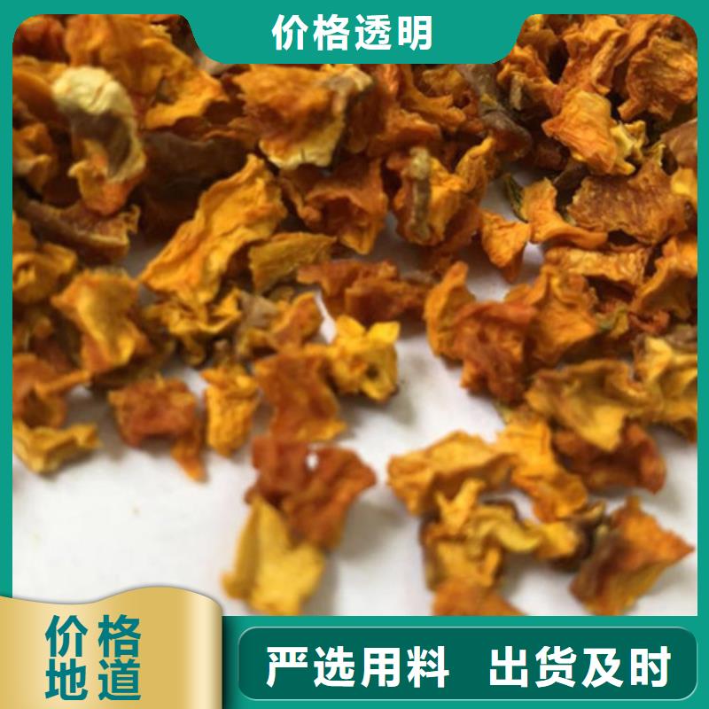 南瓜丁胡蘿卜丁核心技術(shù)