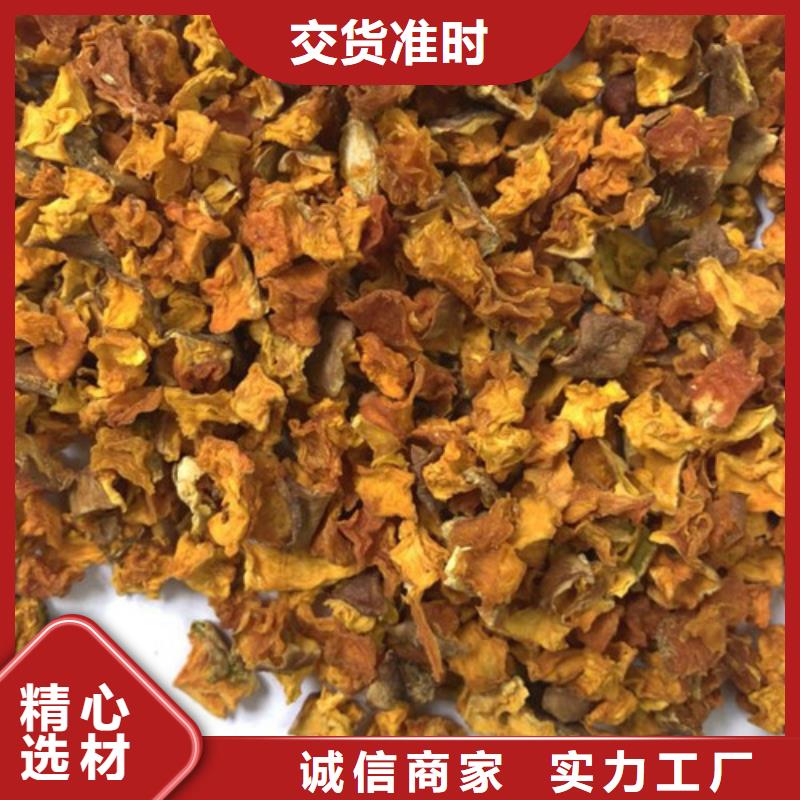 南瓜丁【紫薯雪花片】好貨有保障