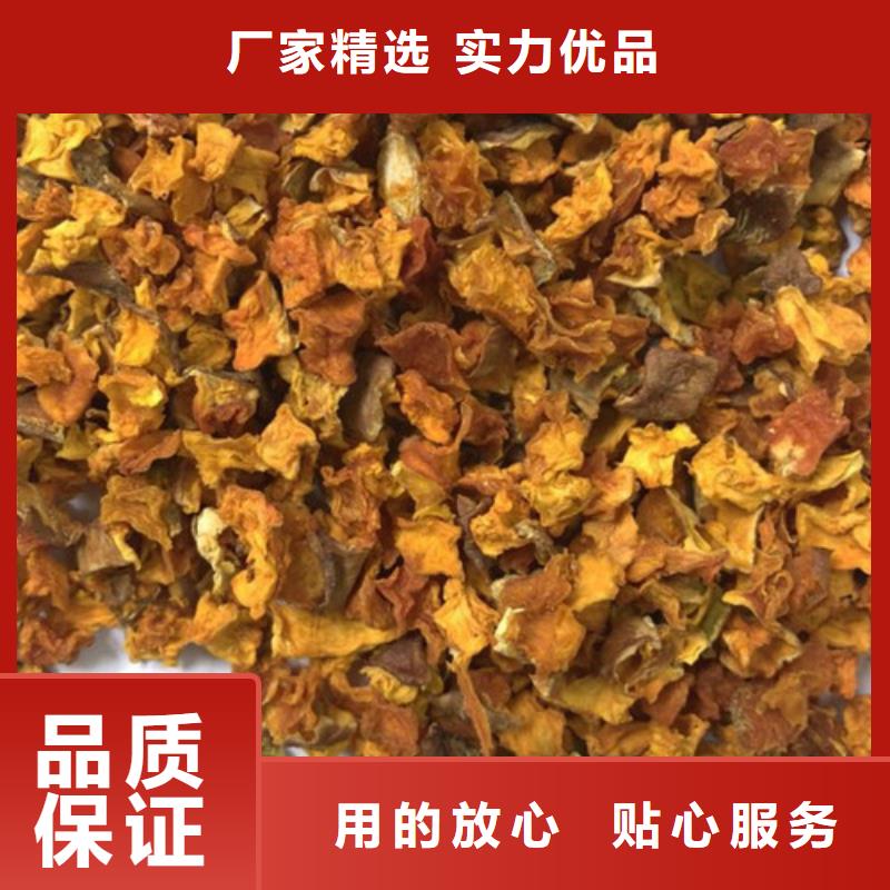 南瓜丁羽衣甘藍粉高標準高品質