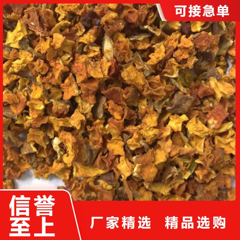 南瓜丁,菠菜粉用品質說話