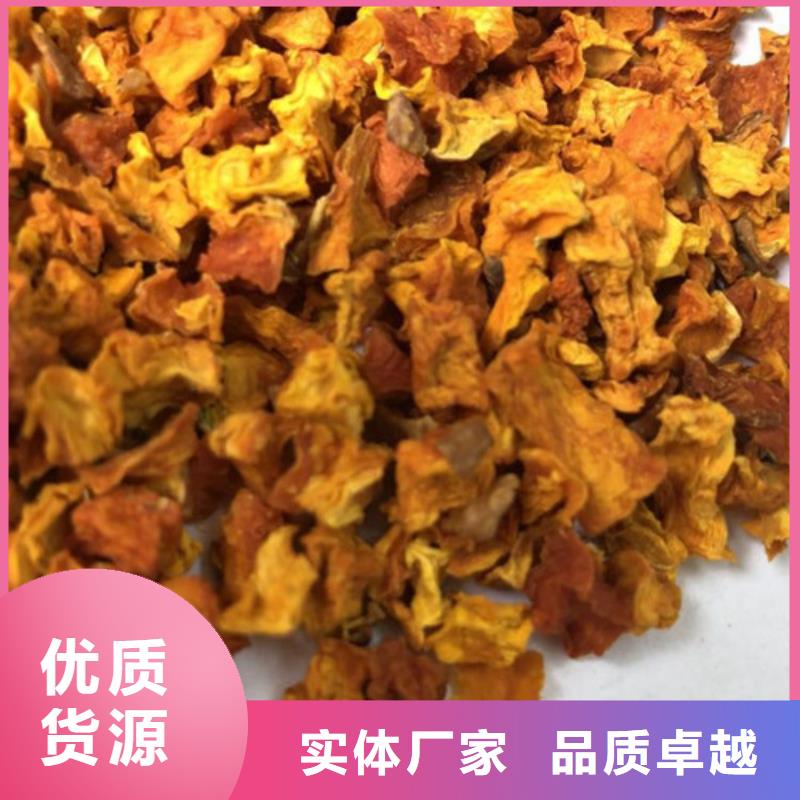 南瓜丁,羽衣甘藍粉出貨及時