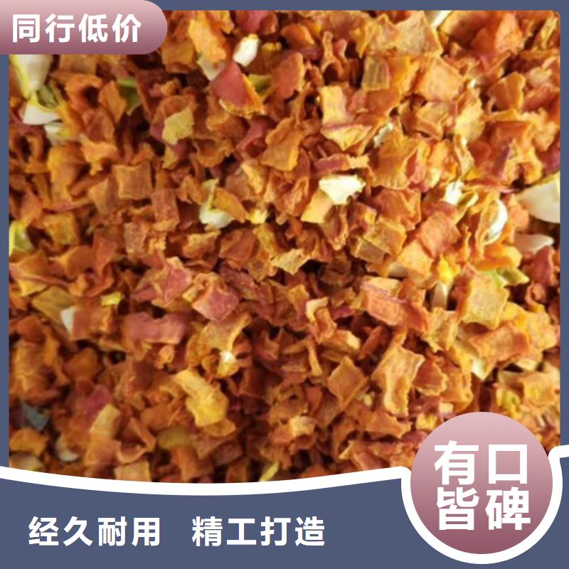 南瓜丁-羽衣甘藍(lán)粉對(duì)質(zhì)量負(fù)責(zé)