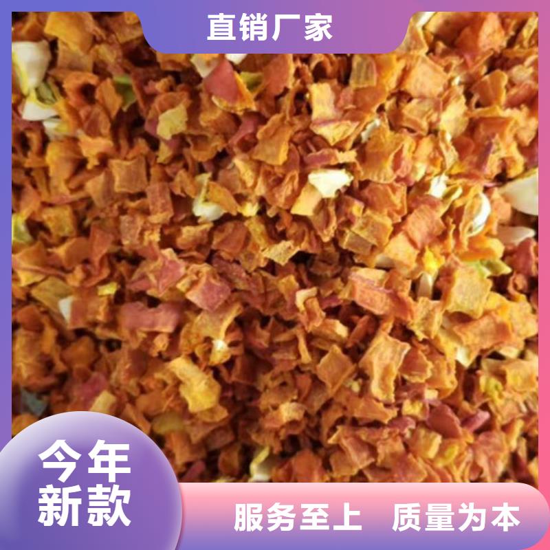 【南瓜丁】羽衣甘藍粉我們更專業(yè)